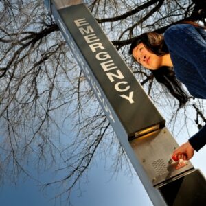 Universities emergency blue phone